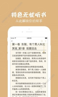 爱博官方app手机版